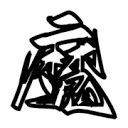 WWW,nnn23·COM网站APPAPP应用