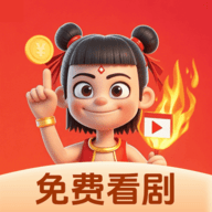 A片网APP应用