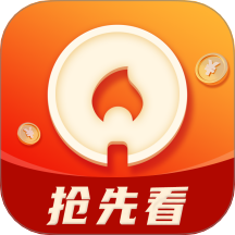 速看100永久免费版