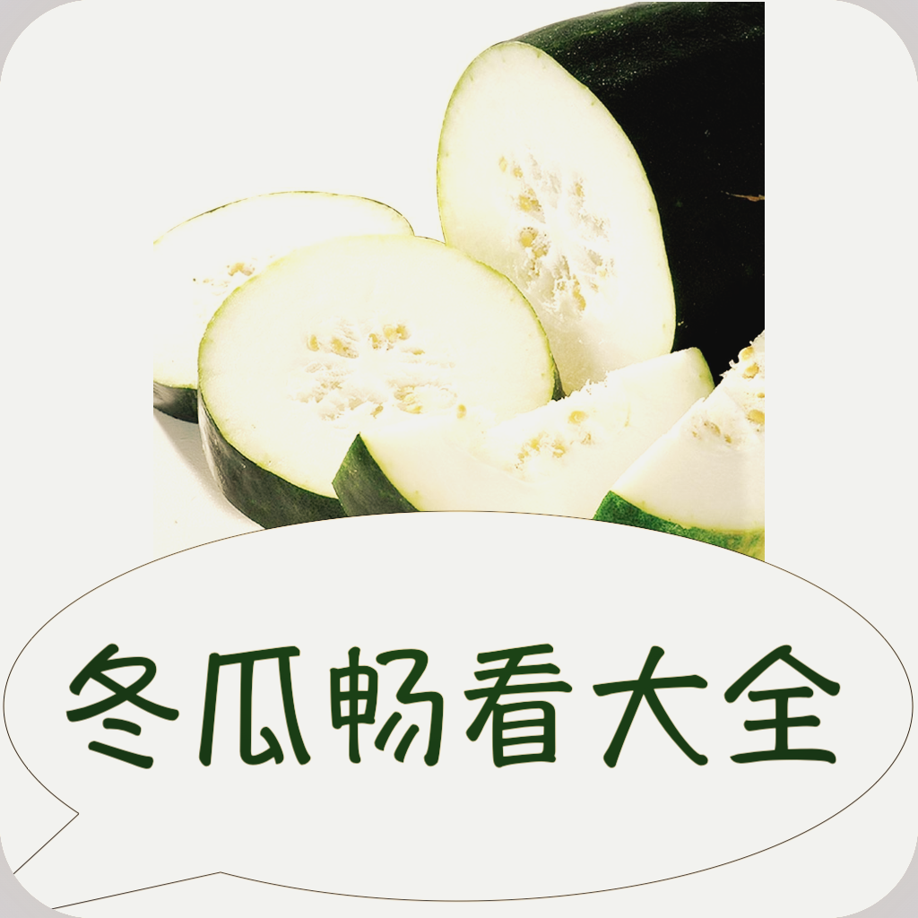 芋瓜短视频下载官方版APP应用